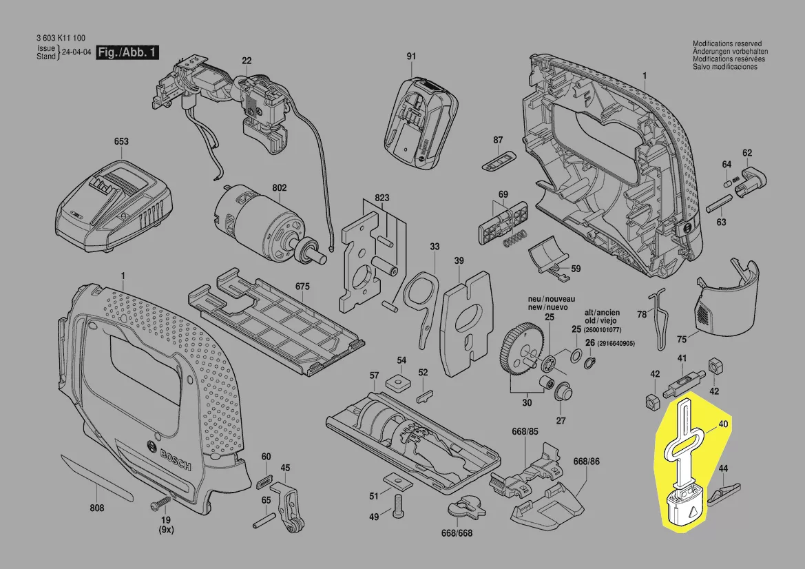 Tringle de course réf. 1 600 A02 4JN BOSCH